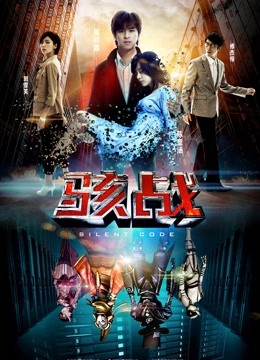 前b站up主喵羞提督资源重制版（12A,285mb)